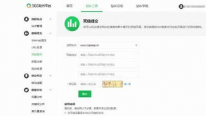 360手機優化大師下載官方正式版(360如何優化網站關鍵詞)