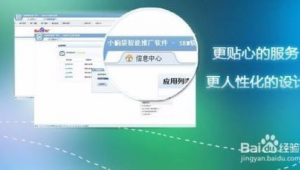 軟件優(yōu)化是什么意思(軟件優(yōu)化設(shè)計)