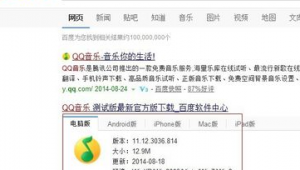 為什么打開的網(wǎng)站都是一個（同一個網(wǎng)址打開內(nèi)容不一樣）