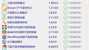 襄陽微信推廣平臺(襄陽本地最大的網站)