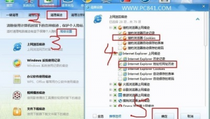 網站里的cookie是什么(網頁cookies什么意思)