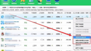 網(wǎng)站統(tǒng)計程序(網(wǎng)站數(shù)據(jù)統(tǒng)計工具)