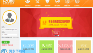 競價優化交易排行（seo競價排名優化）