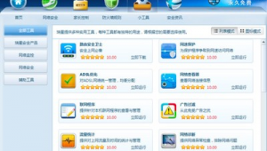 頂級優化軟件（優化軟件推薦）