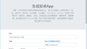 軟件變換軟件下載網(wǎng)站