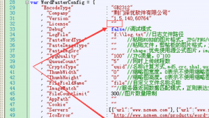 phpcms v9 js站群跨域