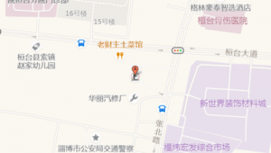 桓臺加油站招聘信息(桓臺加油站優惠時間表)