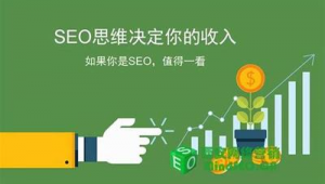上海排名優化seo(上海優化seo公司)