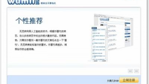 淮安企業推廣(淮安seo)