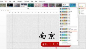 配色軟件app（配色 軟件）