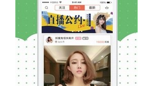 天秤座軟件下載（天平軟件下載）