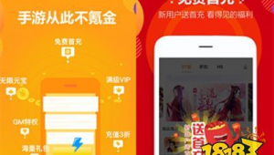 充值返利的平臺(tái)算不算違法(網(wǎng)站充值返現(xiàn)是真的嗎)