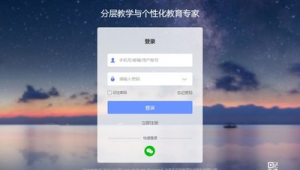 網站翻轉軟件：輕松實現頁面翻轉效果的神奇工具