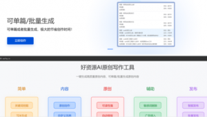 seo排名點擊軟件推薦（seo排名點擊 seo查詢）