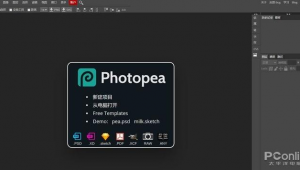 ps軟件網站下載(ps軟件下載網址)