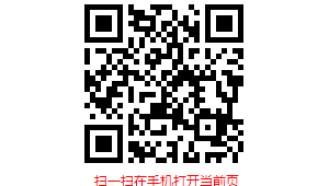 查詢熔點網站軟件下載(熔點測量儀器叫什么)