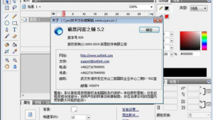 網(wǎng)站制作軟件免費下載(網(wǎng)站制作軟件ai)