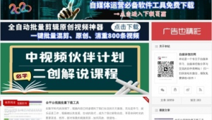 自學軟件的網站(軟件自學網rjzxw)