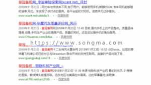 站點目錄結構_站點目錄怎么建