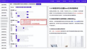 外貿(mào)seo是指什么意思(seo外貿(mào)網(wǎng)站制作公司)