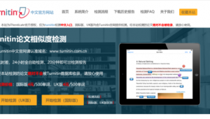 相似網址查詢(相似網站插件)