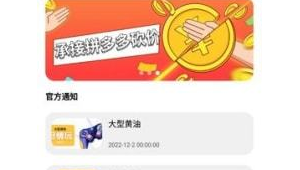 黃油軟件庫網站