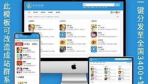 軟件發布網站源碼(軟件發布是什么意思)