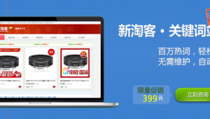 淘客建站_有沒有淘客交流群