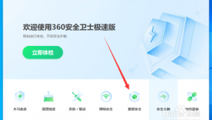 即刻優勢(即刻化技術)