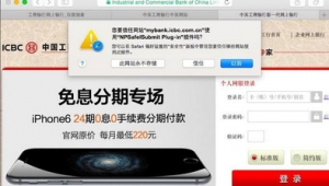 蘋果能用網站軟件下載嗎(蘋果手機可用網站)