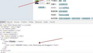 利用dede 做站群