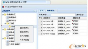 進銷存系統有哪些軟件(進銷存管理系統進銷存)