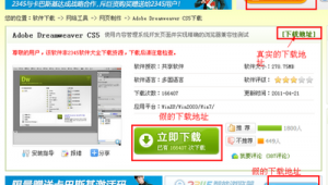 網(wǎng)站優(yōu)化軟件購(gòu)買(mǎi)出售（網(wǎng)站優(yōu)化哪家好）
