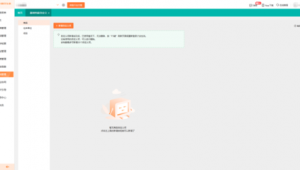 站群項目（站群管理工具）