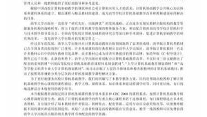 網站軟件搭建教程（網站構建軟件）