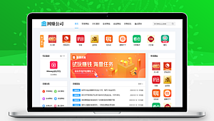 網站app軟件大全下載污 18禁(好用的網站app)