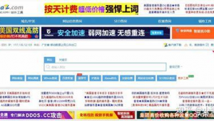 手機seo排名軟件（seo手機工具）