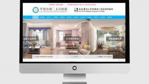 廣安網(wǎng)站建設(shè)_廣安官方網(wǎng)