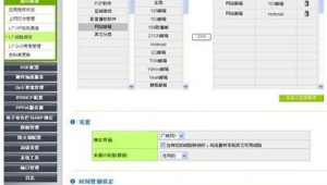 流量測試工具(網站流量查詢tool)