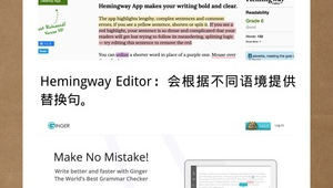 網站編輯英語怎么說（英文修改網站）