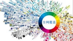 安寧seo優(yōu)化價(jià)格