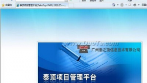 廣州網站建設軟件有哪些（廣州網站建設推廣服務）