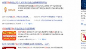 廊坊seo網(wǎng)站管理（廊坊seo關(guān)鍵字排名）