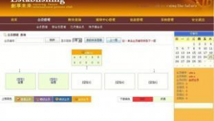 專門做基金的軟件（基金常用網(wǎng)站）