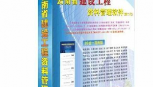 云南網(wǎng)app下載(云南網(wǎng)客戶端下載)