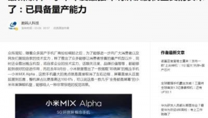 軟件閣1(《軟件閣》)