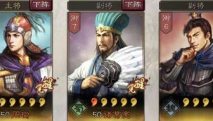 諸葛亮戰群儒下半句（諸葛亮戰群儒下一句是什么）