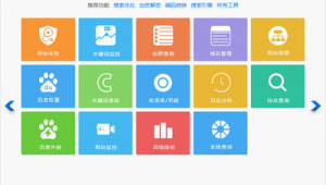 站群關鍵詞優化（群 關鍵詞）