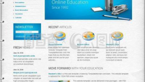 高效網站辦公軟件：助力工作流程優化與協作順暢