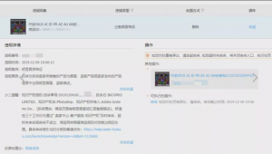 盜版網(wǎng)站的軟件叫什么（有什么盜版軟件網(wǎng)站好）